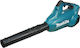 Makita Battery Handheld Blower with Volume Adju...