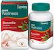Himalaya Wellness Boswellia Joint Wellness Συμπλήρωμα για την Υγεία των Αρθρώσεων 60 φυτικές κάψουλες