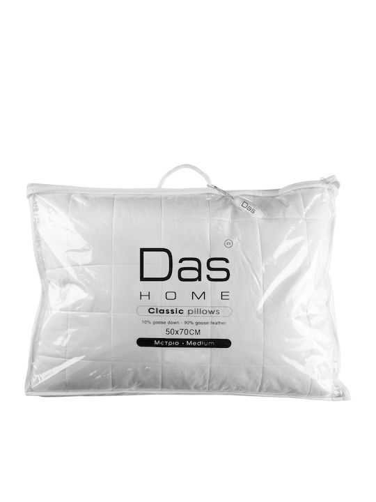Das Home 1021 Classic Μαξιλάρι Ύπνου Πουπουλένιο 50x70cm