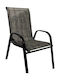 Outdoor Chair Metallic Black 1pcs 56x68x93cm.
