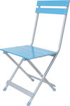 Escape Chair Beach Aluminium Turquoise