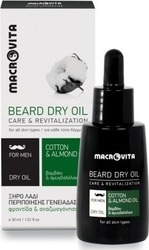 Macrovita Λάδι Περιποίησης για Γένια Men 30ml