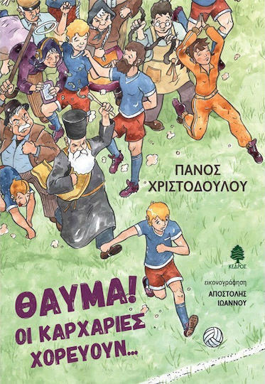 Θαύμα! Οι καρχαρίες χορεύουν...