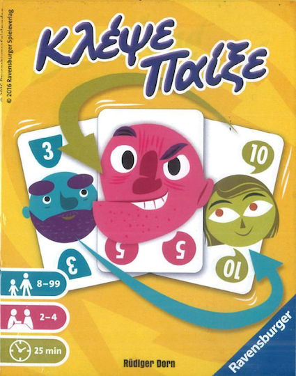 Board Game Παίξε Κλέψε for 2-4 Players 8+ Years Old Ravensburger