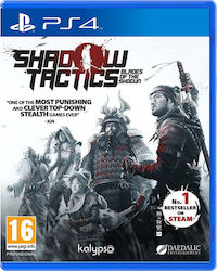 Shadow Tactics Blades of the Shogun Shadow Tactics Blades of the Shogun