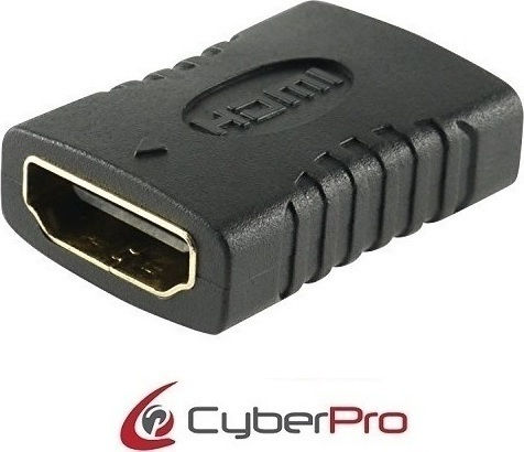 CyberPro Μετατροπέας HDMI female σε HDMI female 1τμχ CP-HHFF