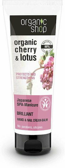 Natura Siberica Organic Shop Natural Cherry & Lotus Ενυδατική Κρέμα Χεριών & Νυχιών για Σκασμένα Χέρια 75ml