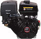 Loncin G420F/U HE Gasoline Engine 420cc 12hp Horizontal Axis with Keyway and Starter