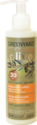 Greenyard Sonnencreme Lotion mit Olive & Karotte & Aloe Vera SPF30 200ml