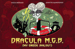 Dracula M.G.B., (My Greek Bailout)