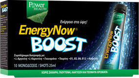 Power Health Energy Now Boost 48 x 25ml 