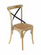 Cafe Wooden Chair Brown 45x55x85cm