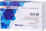 Viogenesis Krill Oil Superba 600mg 60 Mützen