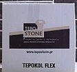 Tepostone Tepokol Flex Adeziv Cărămizi și pietre decorative Bej 20kg