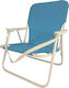 Amila Small Chair Beach Turquoise