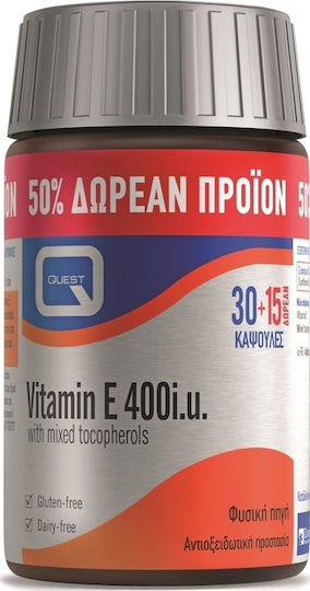 Quest Витамин Е за Кожата & Антиоксидантно действие 400иу 45 капси