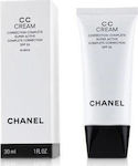 Chanel CC Cream Super Active SPF50 50 Beige 30ml