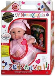 Hellenic Ideas Baby Doll Zouzouna School for 3+ Years 14552