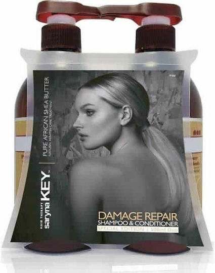 Saryna Key Pure Africa Shea Damage Repair Σετ Θεραπείας Μαλλιών για Ταλαιπωρημένα Μαλλιά με Σαμπουάν και Conditioner 2τμχ