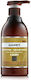 Saryna Key Pure African Shea Damage Repair Σαμπουάν Αναδόμησης/Θρέψης & Όγκου για Ξηρά Μαλλιά Μαλλιά 1000ml