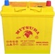 Mitsuba Baterie Auto NS-40ZL cu Capacitate 40Ah și CCA 300A