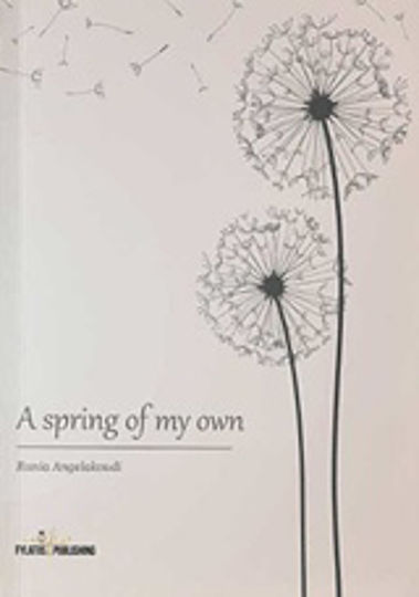 A Spring of My Own A Spring of My Own