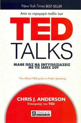 Ted Talks, Învață cum să Impresionezi cu Ideile Tale