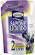 Milmil Professional Săpun Lichid Talc & Iris Rezerve Pudră 2000ml