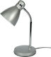 VK Lighting VΚ/ΗD2011 Flexible Office Lighting Silver