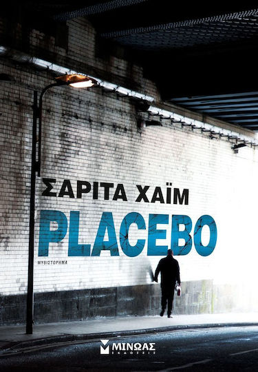 Placebo, Novel