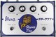 Ibanez FP-777 Πετάλι Phaser / Tremolo Ηλεκτρικής Κιθάρας