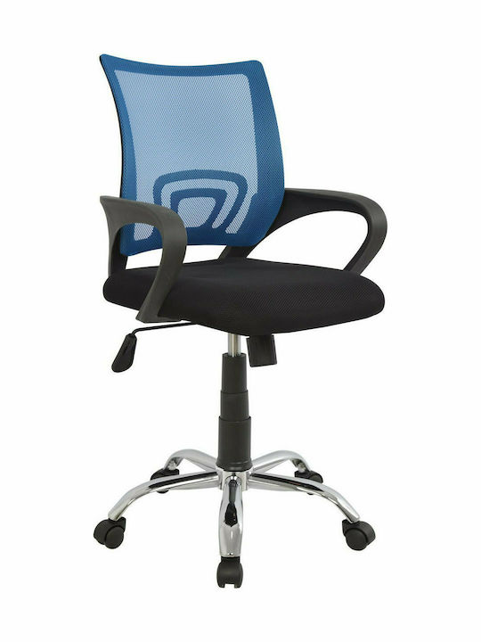 Καρέκλα Γραφείου με Μπράτσα Bristone Μπλε HomeM...
