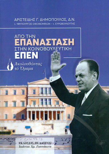 Εικόνα