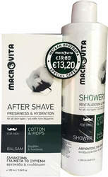 Macrovita After Shave & Shower Gel Skin Care Set for Moisturizing & Cleaning Body Cleaning with Bubble Bath