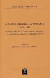 Διεθνείς σχέσεις της Τουρκίας 1935-1945