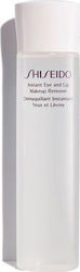 Shiseido Instant Eye and Lip Makeup Remover Emulsie Demachiant 125ml Shiseido Instant Eye and Lip Makeup Remover Emulsie Demachiant 125ml
