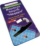 Purple Cow Board Game Μαγνητικό παιχνίδι Ναυμαχία for 2 Players 5+ Years 90339 (EL)