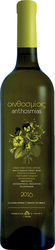 Vinuri Monemvasias Anthosmias Alb Demidulce 750ml Vinuri Monemvasias Anthosmias Alb Demidulce 750ml