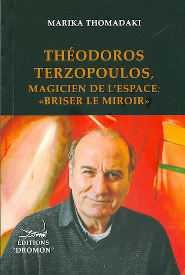 Théodoros Terzopoulos, Magicien de l' espace: "Briser le miroir" Théodoros Terzopoulos, Magicien de l' espace: "Briser le miroir"