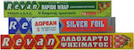 Silver Foil Αλουμινόχαρτο 20mΧ30cm +Λαδόκολλα 10m+Μεμβράνη 15mX30cm Δώρο