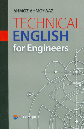 Technical English for Engineers Technical English for Engineers