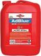 Voulis AdBlue Additive 10lt