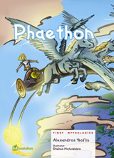 Phaethon Phaethon