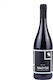 Oenos Nature Βιολογικό Κρασί Ξινόμαυρο Ερυθρό Ξηρό 750ml
