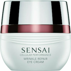 Sensai Cellular Performance Κρέμα Ματιών 15ml Sensai Cellular Performance Κρέμα Ματιών 15ml