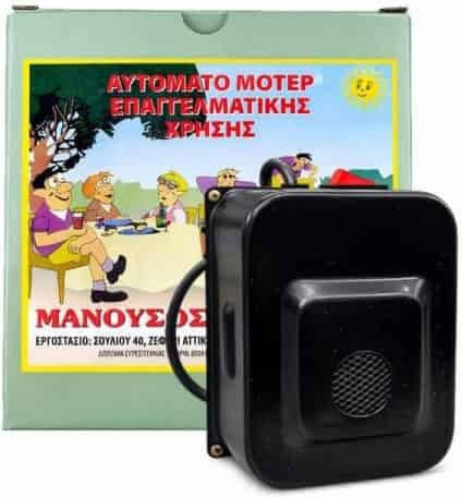 Klapakis Electric Rotisserie Motor for Lamb and Goat with Metal Gear 50W 18rpm