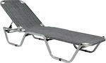 HomeMarkt Corte Aluminum Beach Sunbed Gray 190x60x30cm