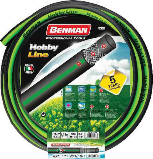 Benman Hobby Line Λάστιχο Ποτίσματος 5/8" 25m