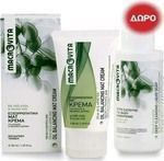 Macrovita Mat Face Cream & Face Cleansing Soap Σετ Περιποίησης με Κρέμα Προσώπου