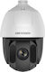 Hikvision DS-2AE5225TI-A CCTV Surveillance Camera Full HD 1080p Waterproof